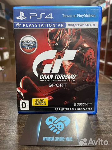 Gran Turismo Sport. Playstation 4 PS4 PS PS5 5