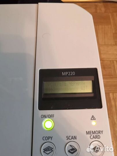 Принтер Canon mp 220
