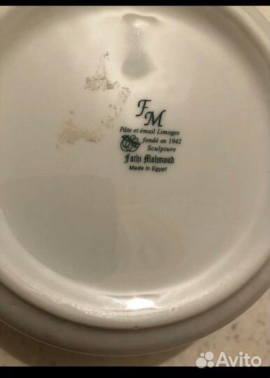 Пепельница