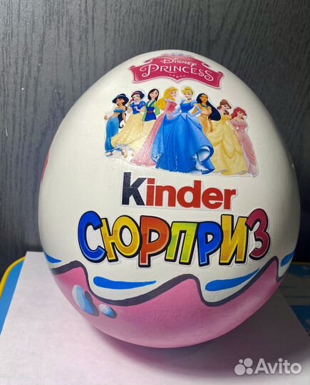 Большое яйцо киндер с принцессами