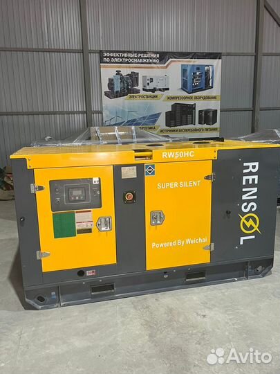 Аренда генератора 30 квт