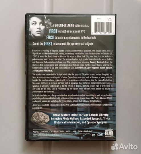 DVD диск - сериал Decoy (оригинал)