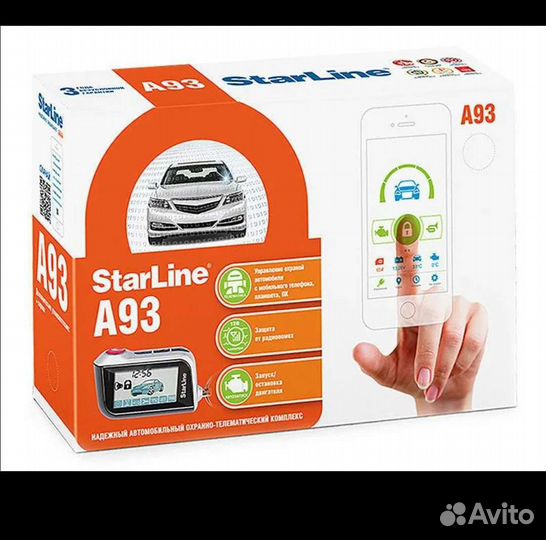 Автосигнализация Старлайн а93