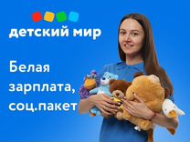 Продавец ТЦ Левенцовский