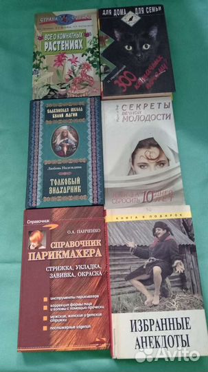 Книги