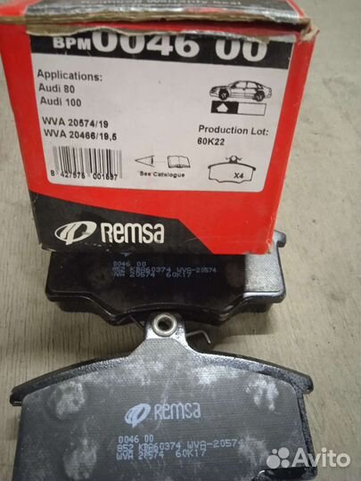 Ауди 80/100 Колодки тормозные