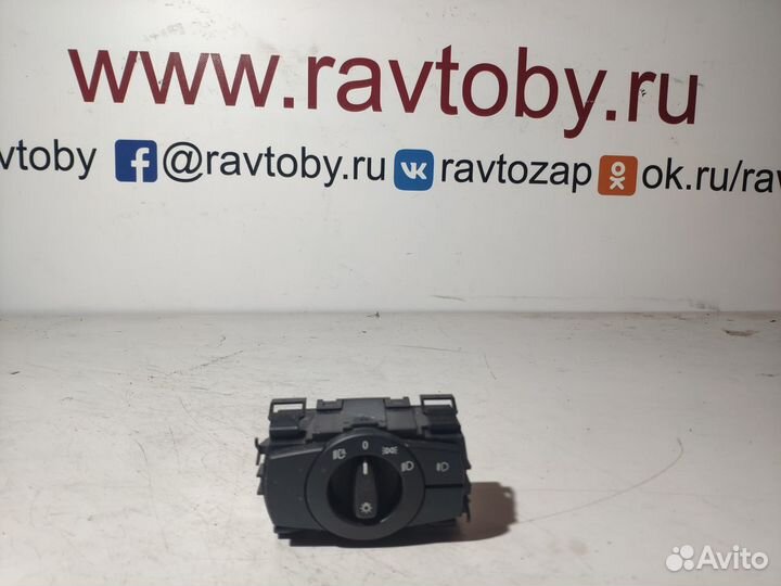 Блок управления светом BMW E90