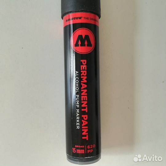 Маркер Molotow Masterpiece Speedflow 15 мм