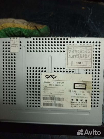 Магнитола штатная Vortex Tingo Chery tiggo fl