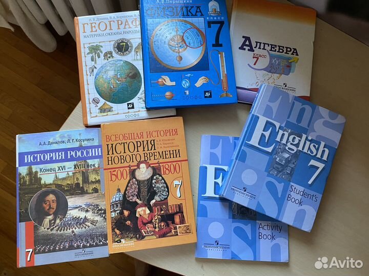 Учебники за 7 класс english история физика алгебра