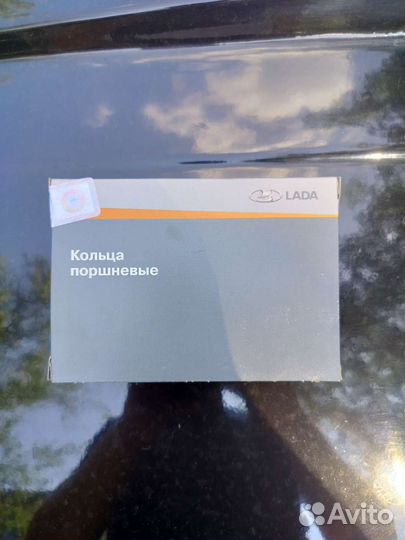 Кольца поршневые ваз 79,4 мм