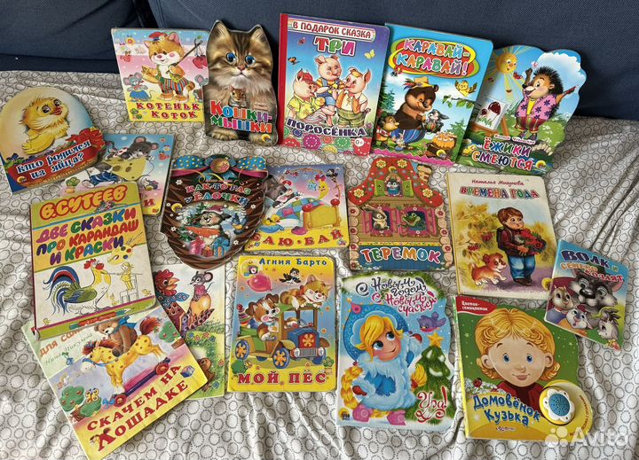 Десткие книжки