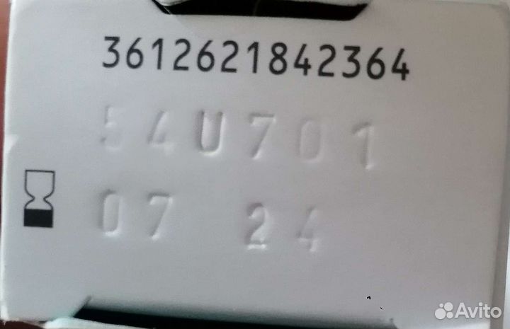 Аптечная косметика