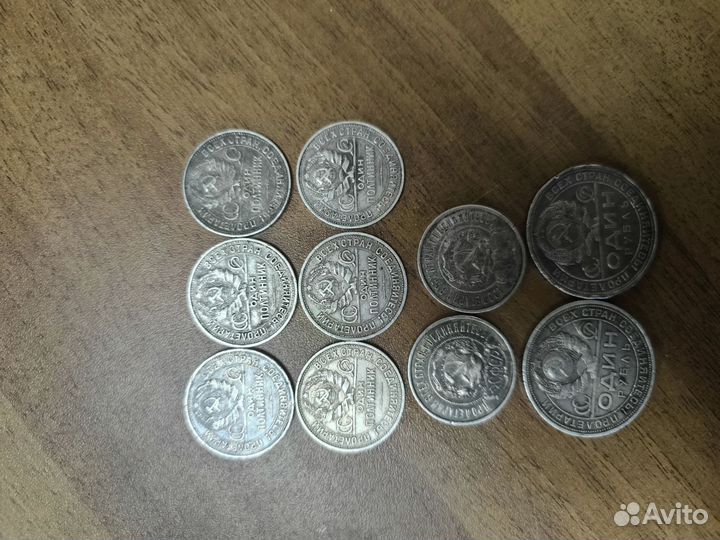 Монеты серебро