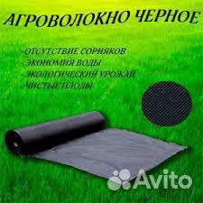 Агроволокно