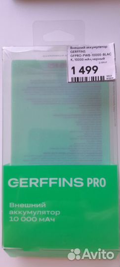 Продаю внешний акумулятор gerffins PRO