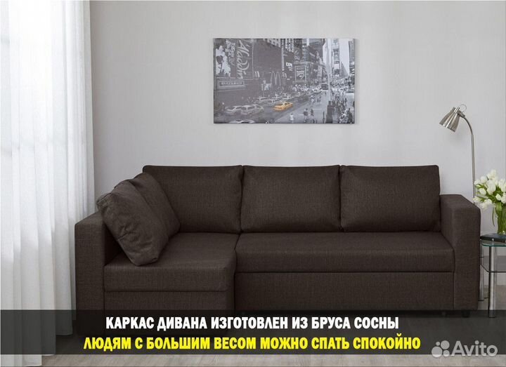 Диван в гостинную