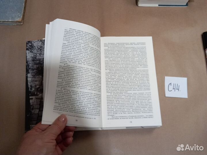 Собрание сочинений в 3 томах Газданов Гайто Иванов