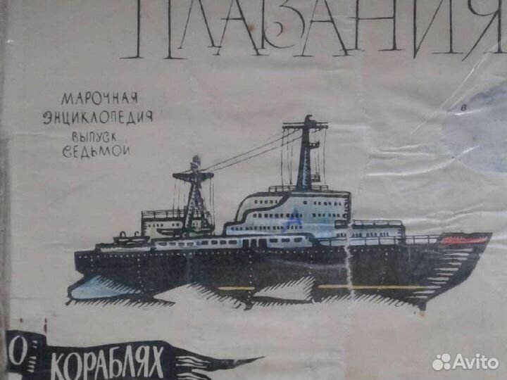 Старинная книга