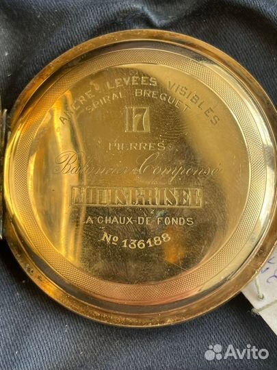 Золотые карманные часы