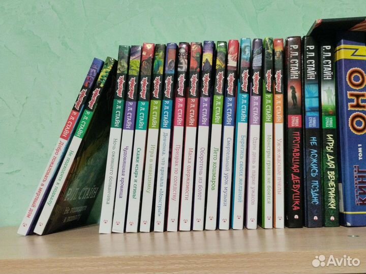 Ужастики р л стайн