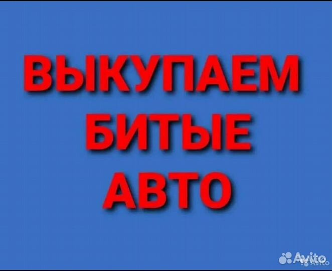 Маховик диск сцепление корзина renault logan 2