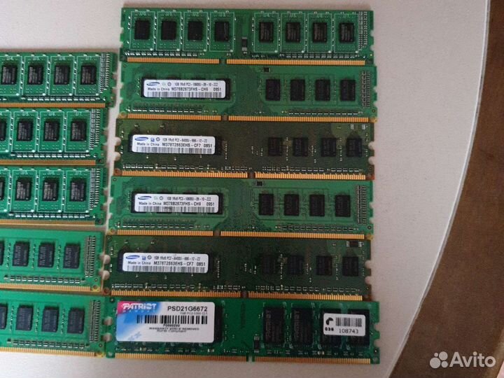 Оперативная память