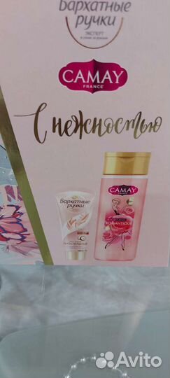 Подарочный набор для женщин