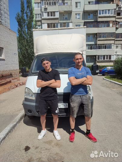 Грузчики переезды грузоперевозки перевозки