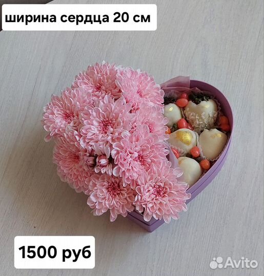 Клубника в шоколаде