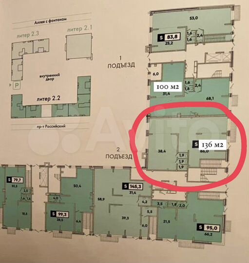 Свободного назначения, 136 м²