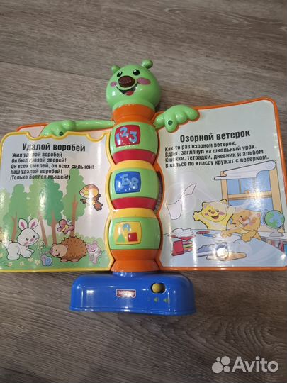 Мызыкальная игрушка Fisher Price