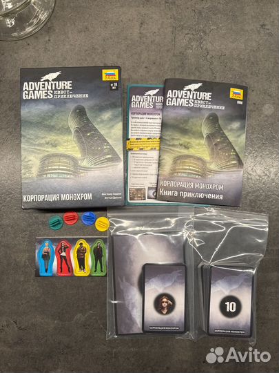 Adventure games. Корпорация монохром