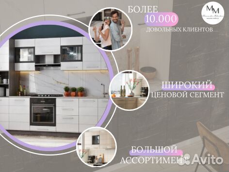 Кухня без первоначального взноса