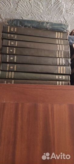 Большая медицинская энциклопедия 29 томов