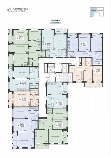 2-к. квартира, 68,1 м², 3/14 эт.