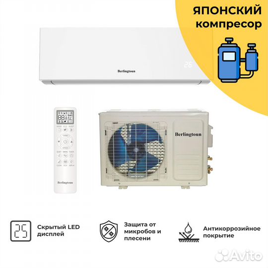 Кондиционер