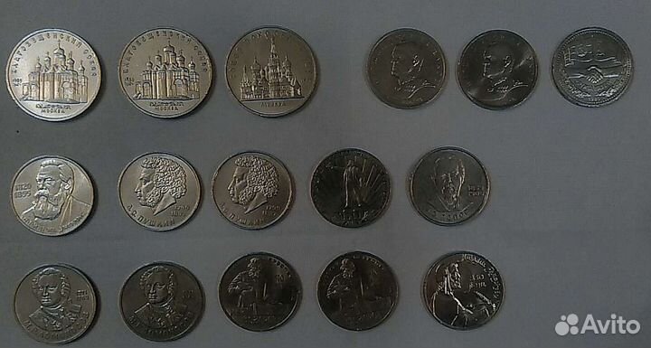 Юбилейные монеты СССР продажа обмен