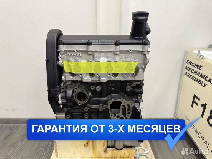 Новый Двигатель BSE Skoda Octavia 1.6