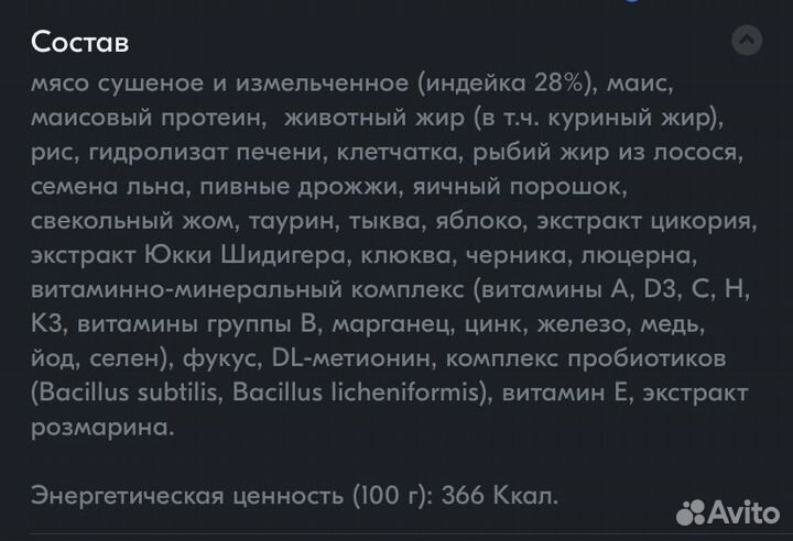 Сухой корм для стер. кошек Индейка 10 кг peppo