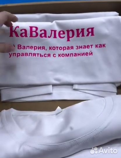 Футболка женская с именами