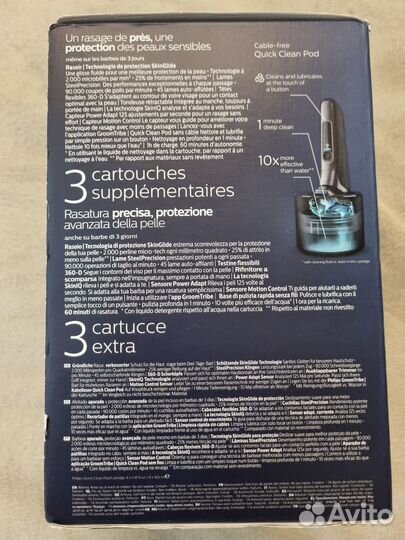 Умная бритва Philips S7783/63 Series 7000 SkinIQ