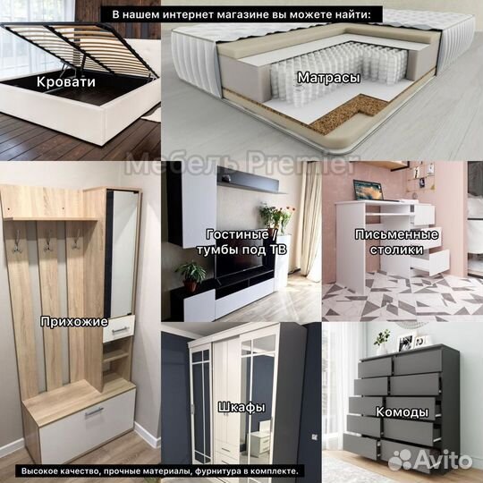 Кровать новая