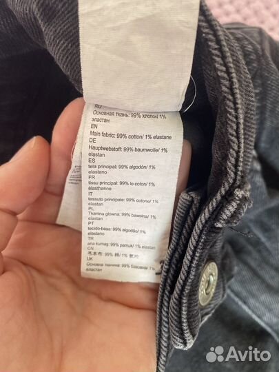 Джинсы love republic 46