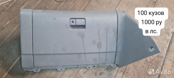 Продам крышку багажника и ещё