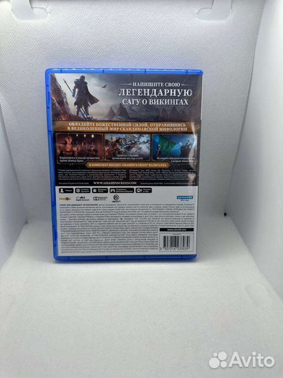 Assassins creed вальгалла ps5