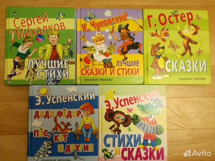 Набор книг для малыша 2-5 лет