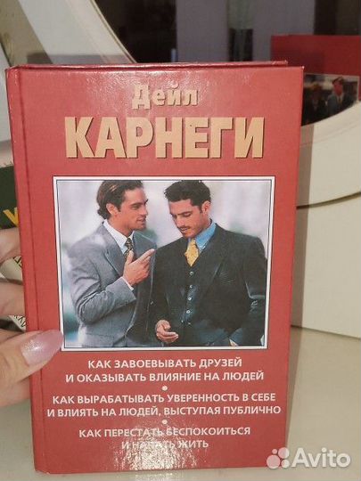 Книги по психологии и саморазвитию