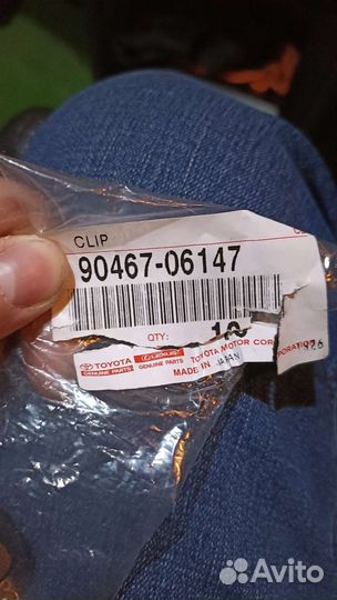 Toyota клипсы