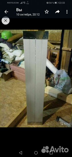 Продаю инфракрасный обогреватель